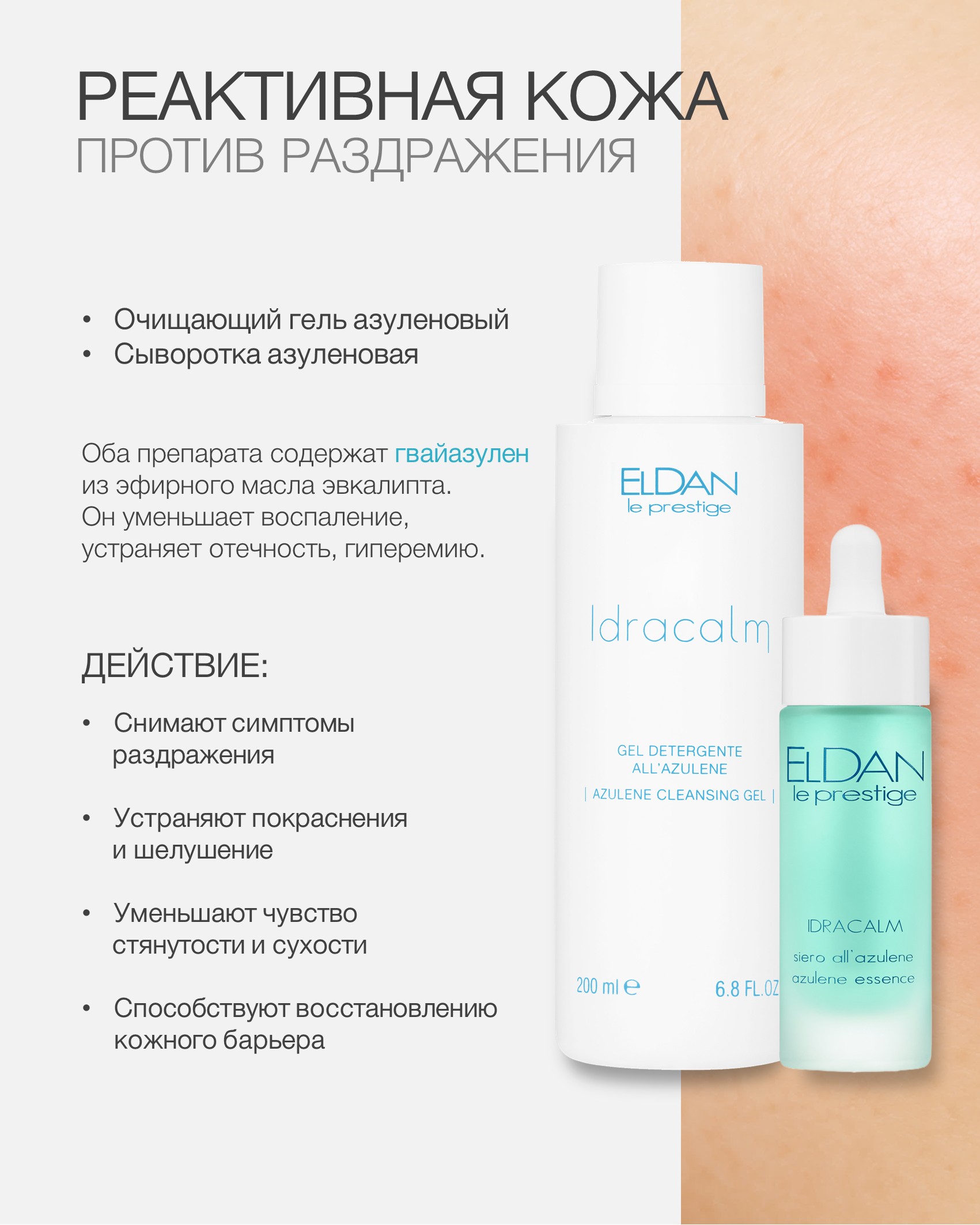 Пост проблема и решение 3.jpg Пост проблема и решение 3.jpg